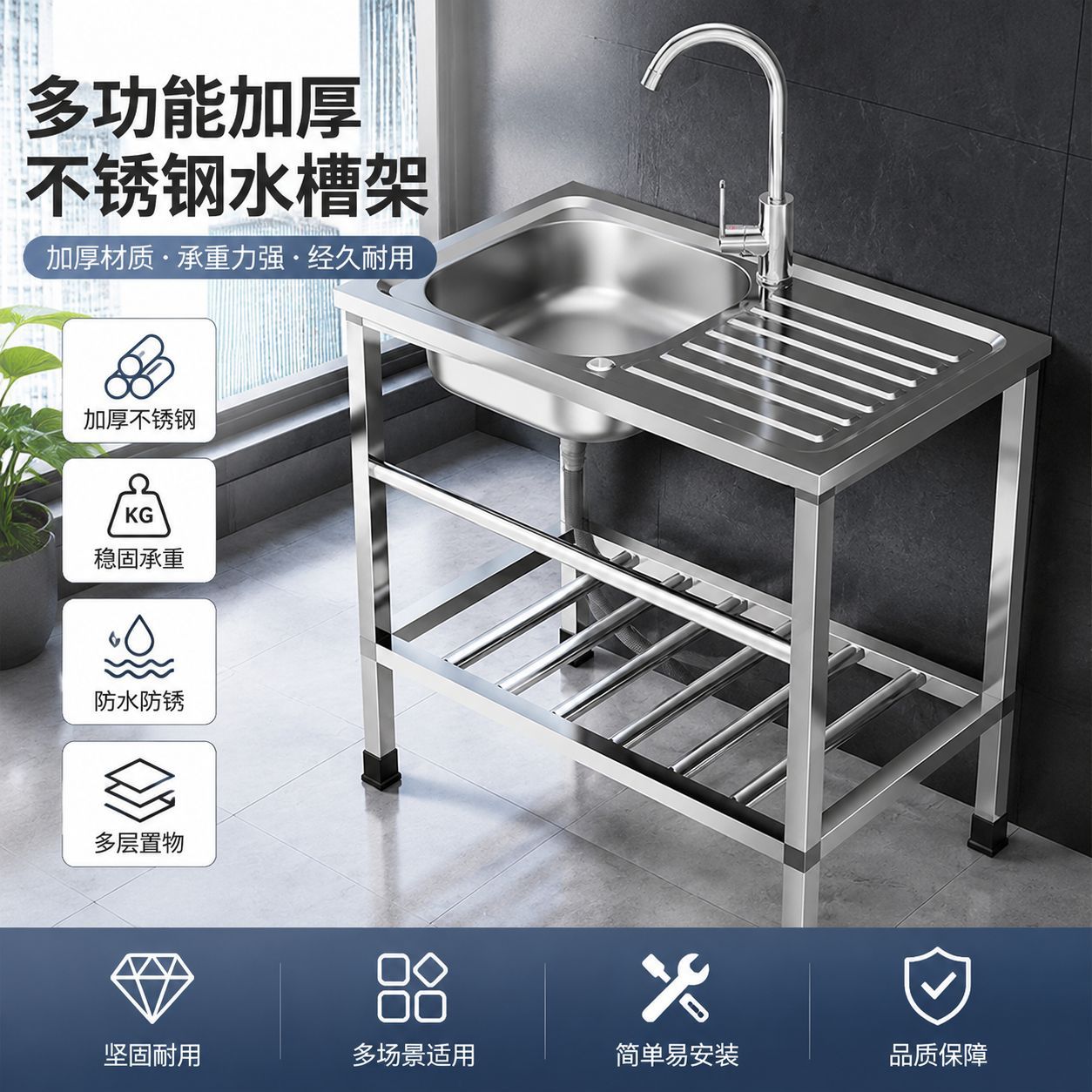 Commercial Kitchen Rental - Zlew kuchenny ze stali nierdzewnej z