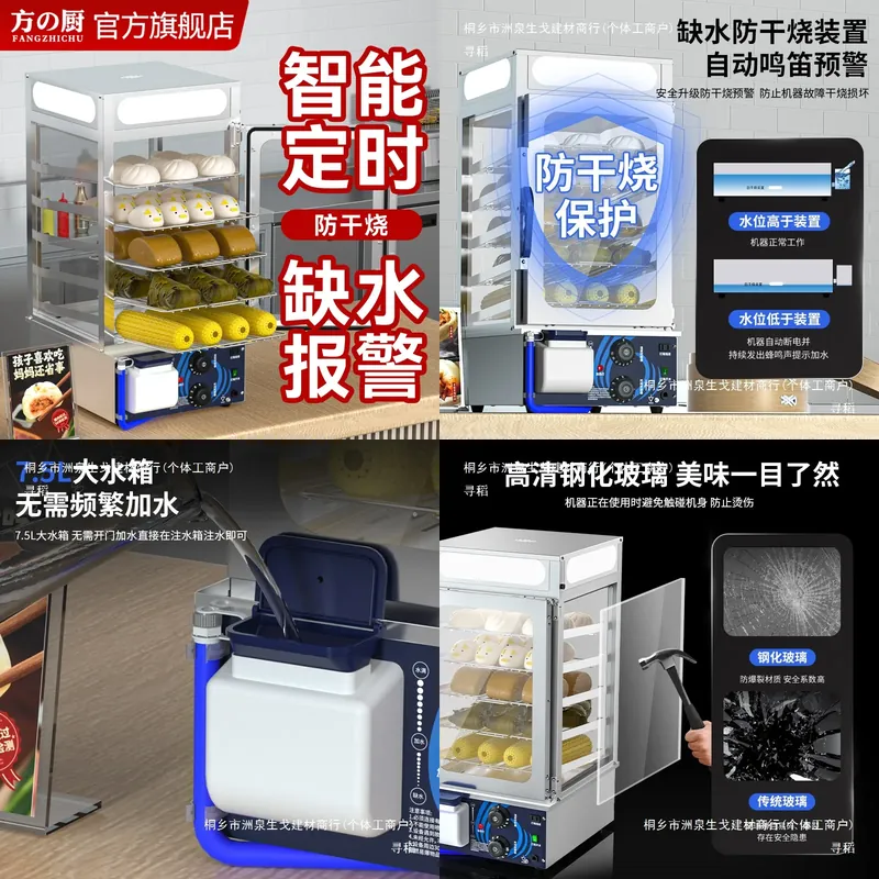 Szafka parowa Fang Kitchen, ko – Commercial Kitchen Store recenzja i cena