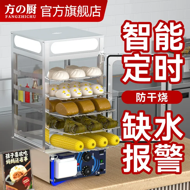 Szafka parowa Fang Kitchen, ko – Commercial Kitchen Store recenzja i cena