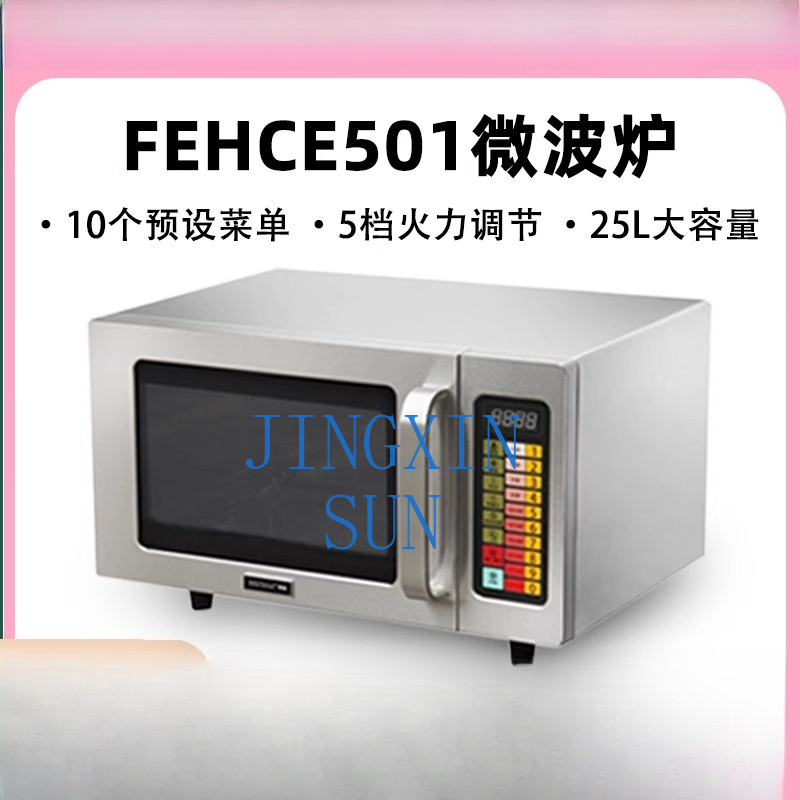 HECMAC Heike FEHCE501 Kuchenka – Commercial Kitchen Store recenzja i cena